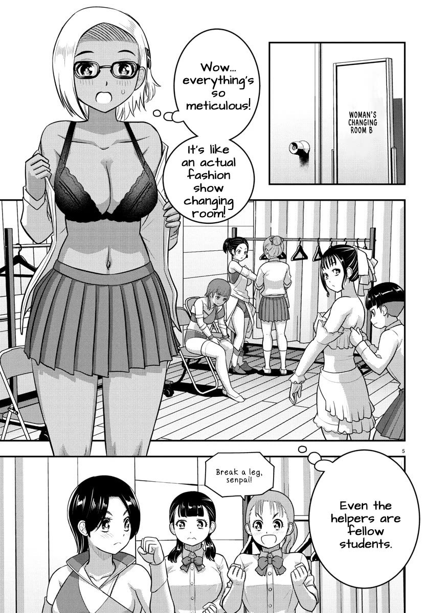 Yankee JK Kuzuhana-chan page 5