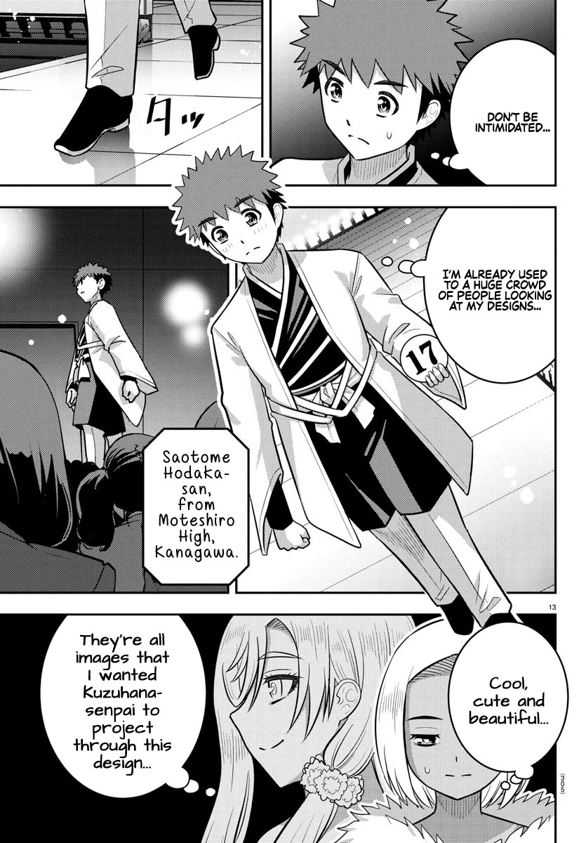 Yankee JK Kuzuhana-chan page 13
