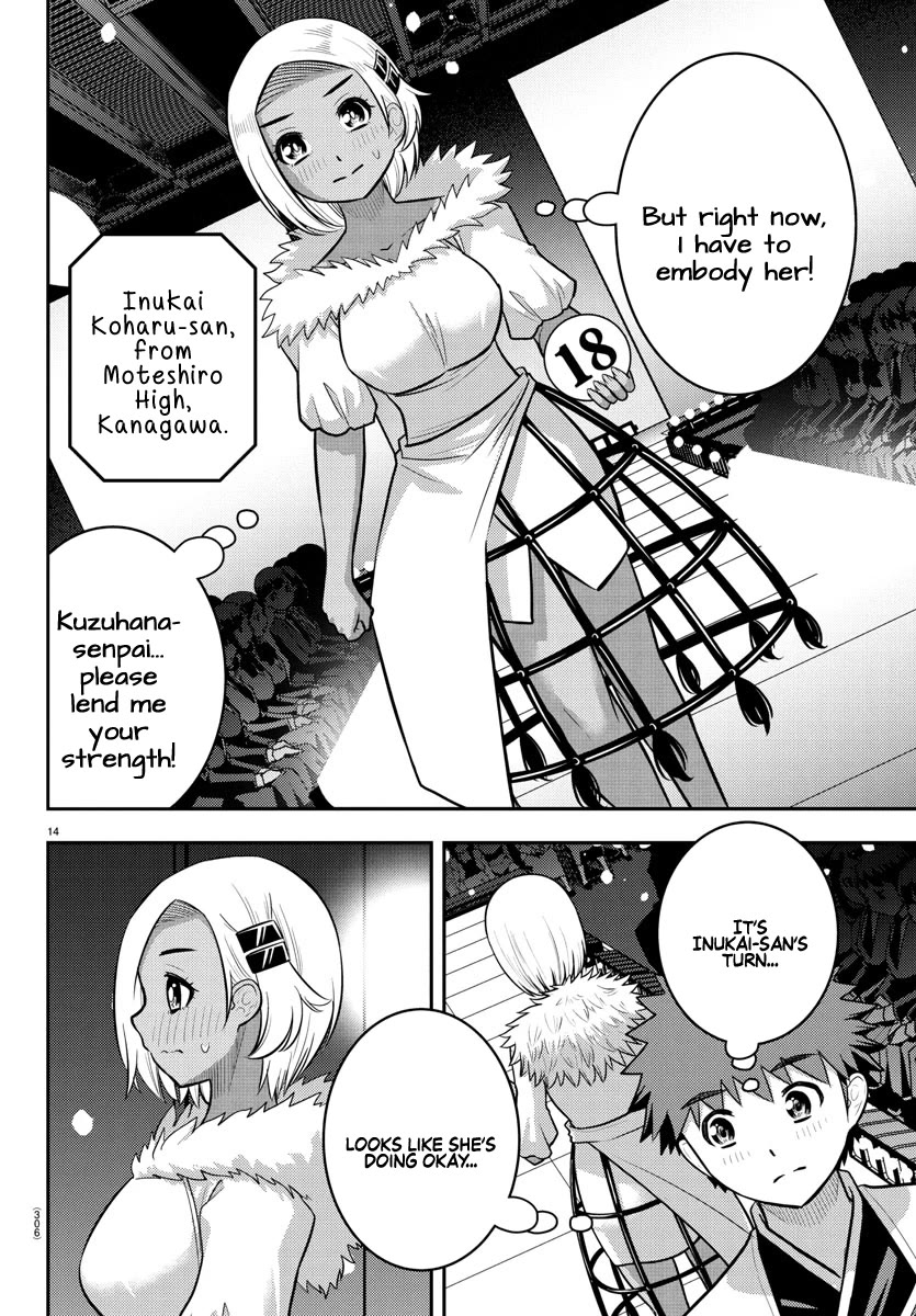 Yankee JK Kuzuhana-chan page 14