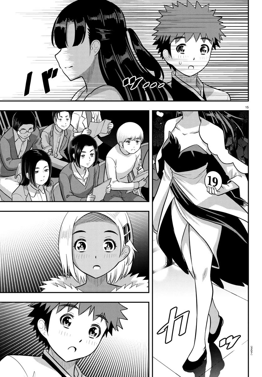 Yankee JK Kuzuhana-chan page 15