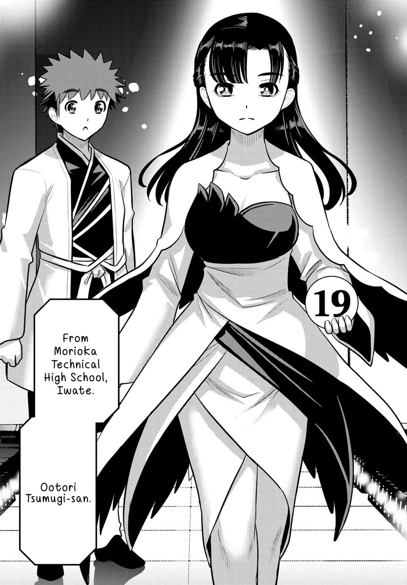 Yankee JK Kuzuhana-chan page 16