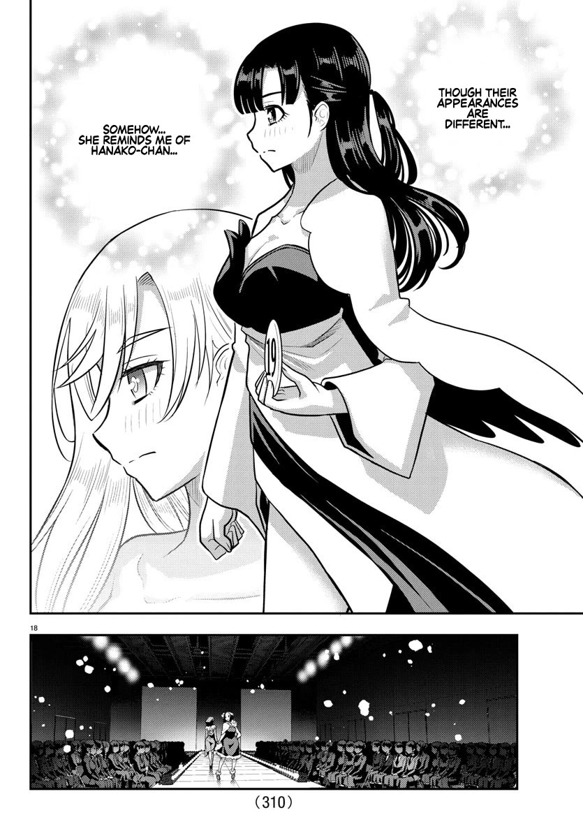Yankee JK Kuzuhana-chan page 18
