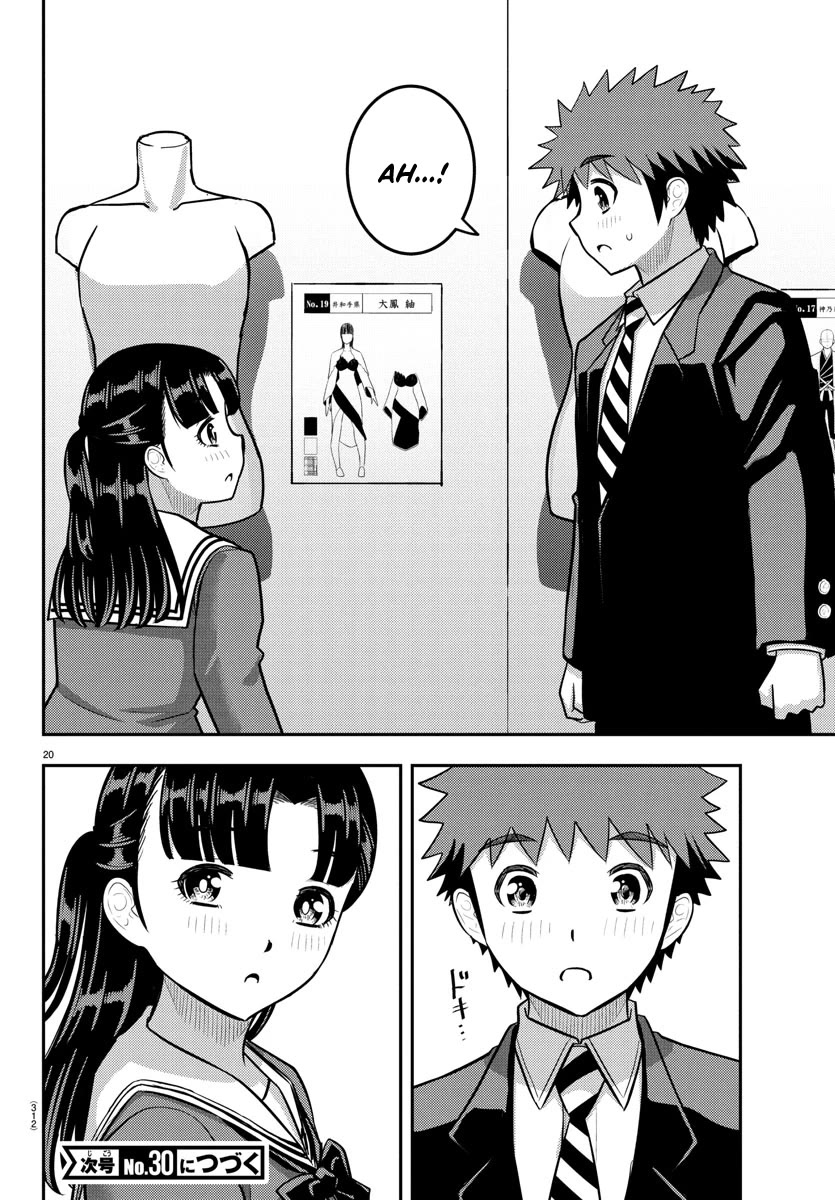 Yankee JK Kuzuhana-chan page 20