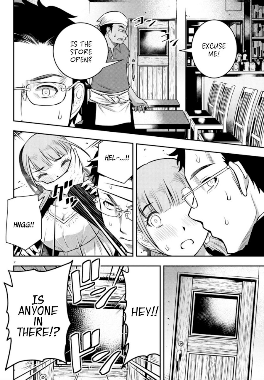 Yankee JK Kuzuhana-chan page 3