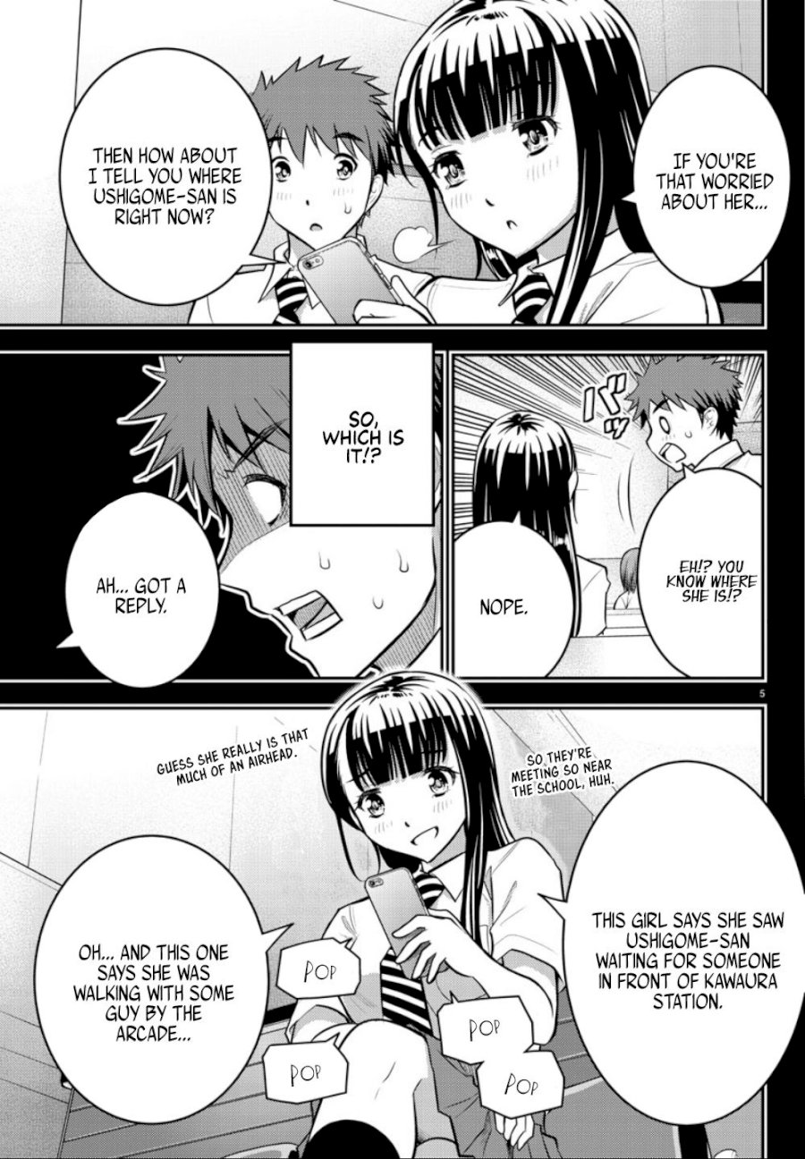 Yankee JK Kuzuhana-chan page 6