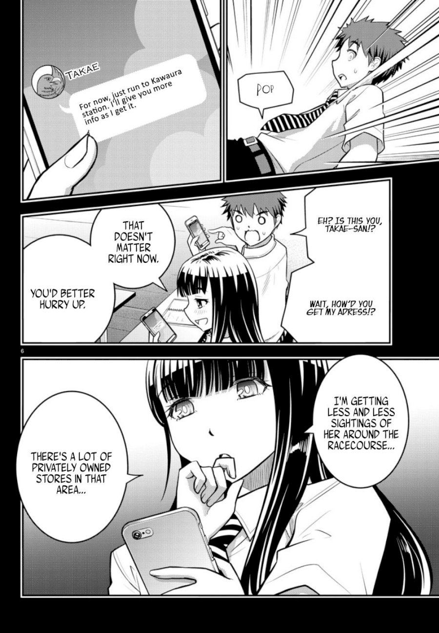 Yankee JK Kuzuhana-chan page 7