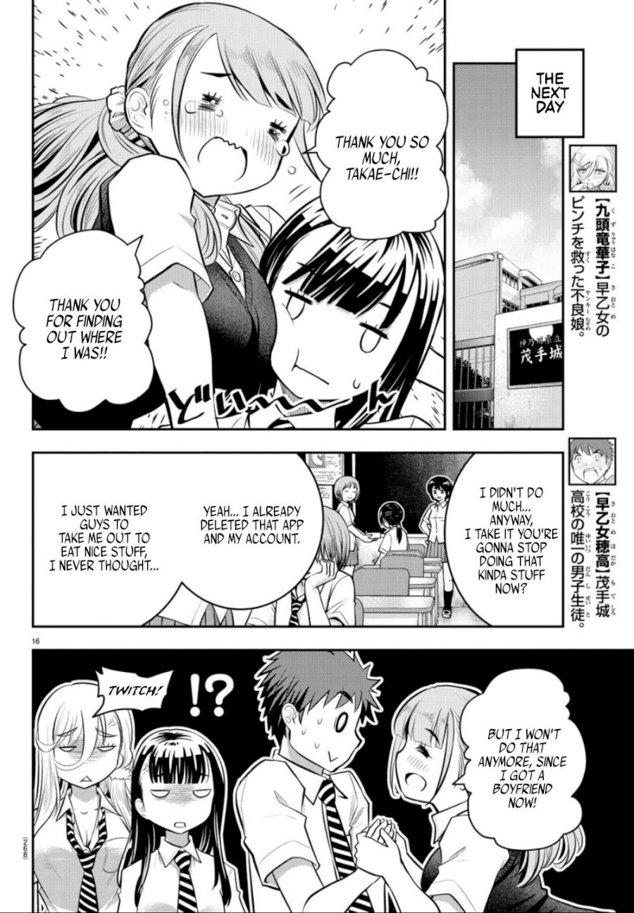 Yankee JK Kuzuhana-chan page 16