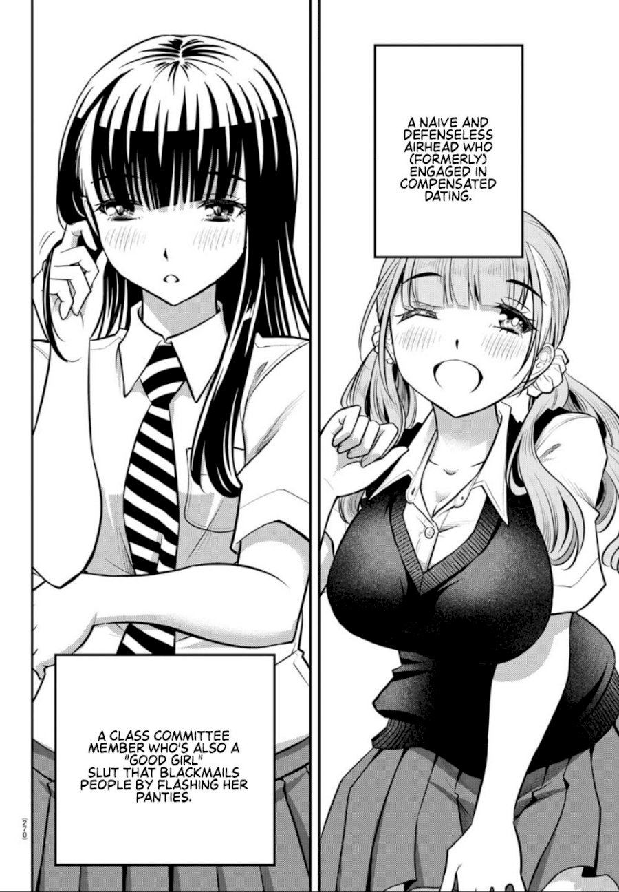 Yankee JK Kuzuhana-chan page 18