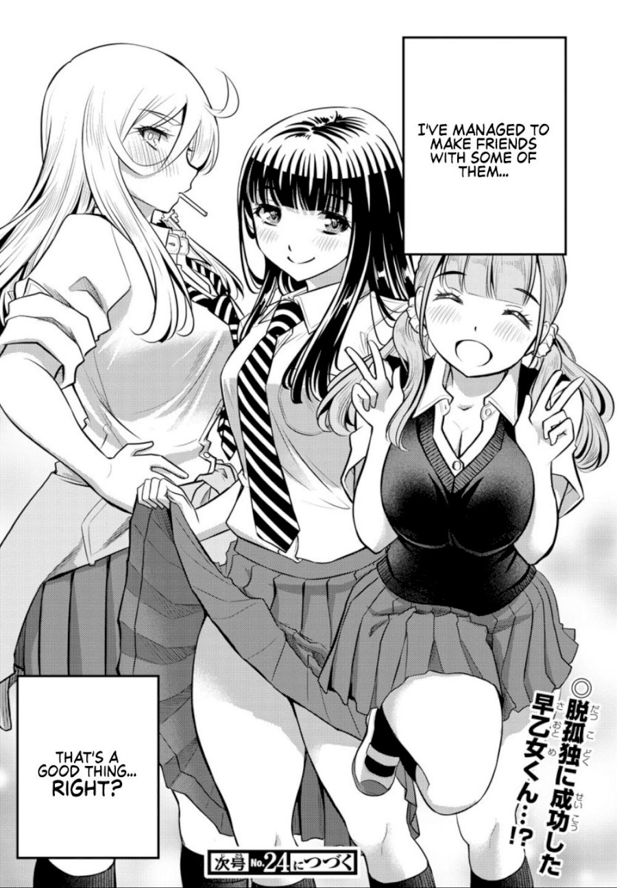 Yankee JK Kuzuhana-chan page 20