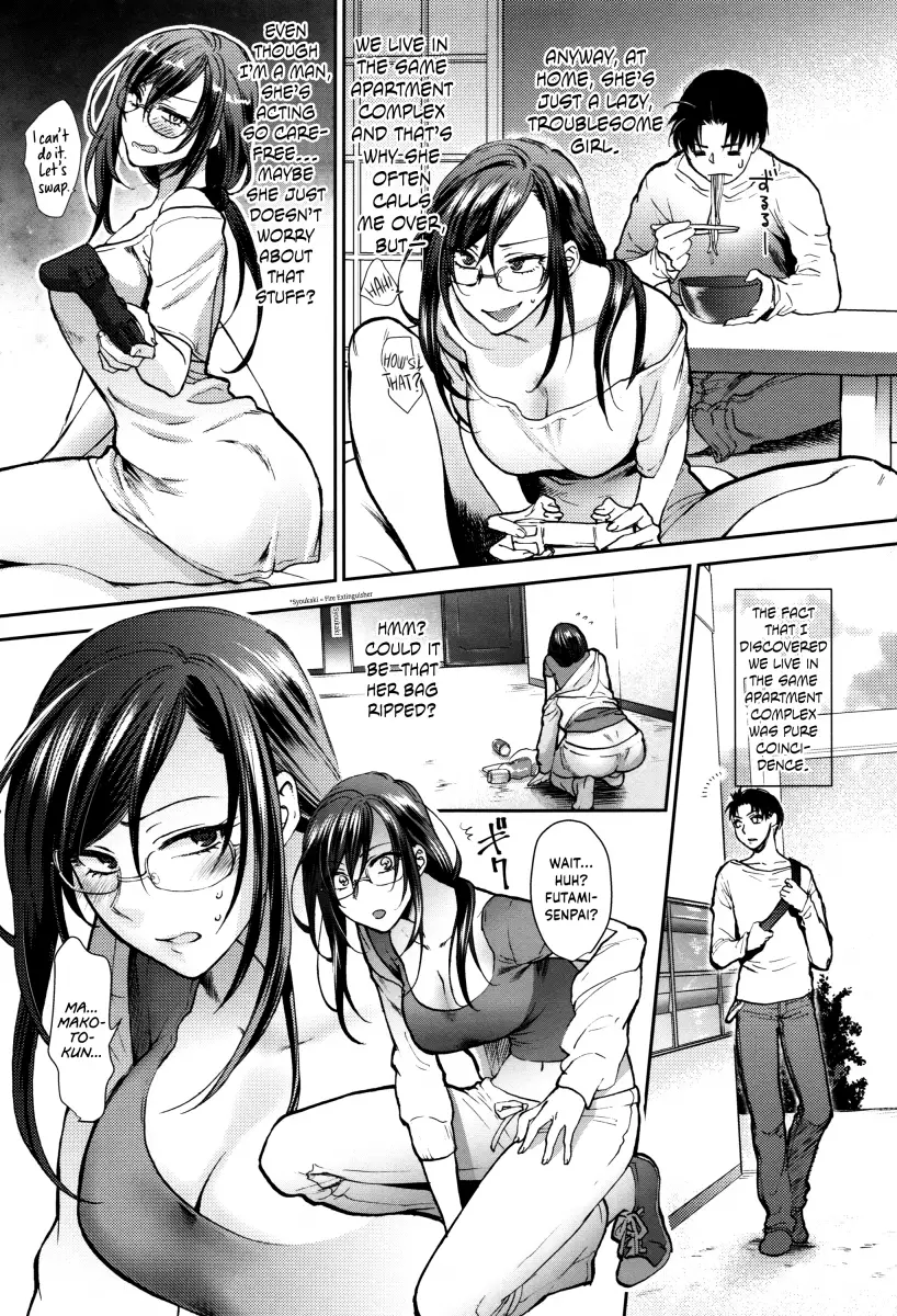 Yawaraka na Taion page 3