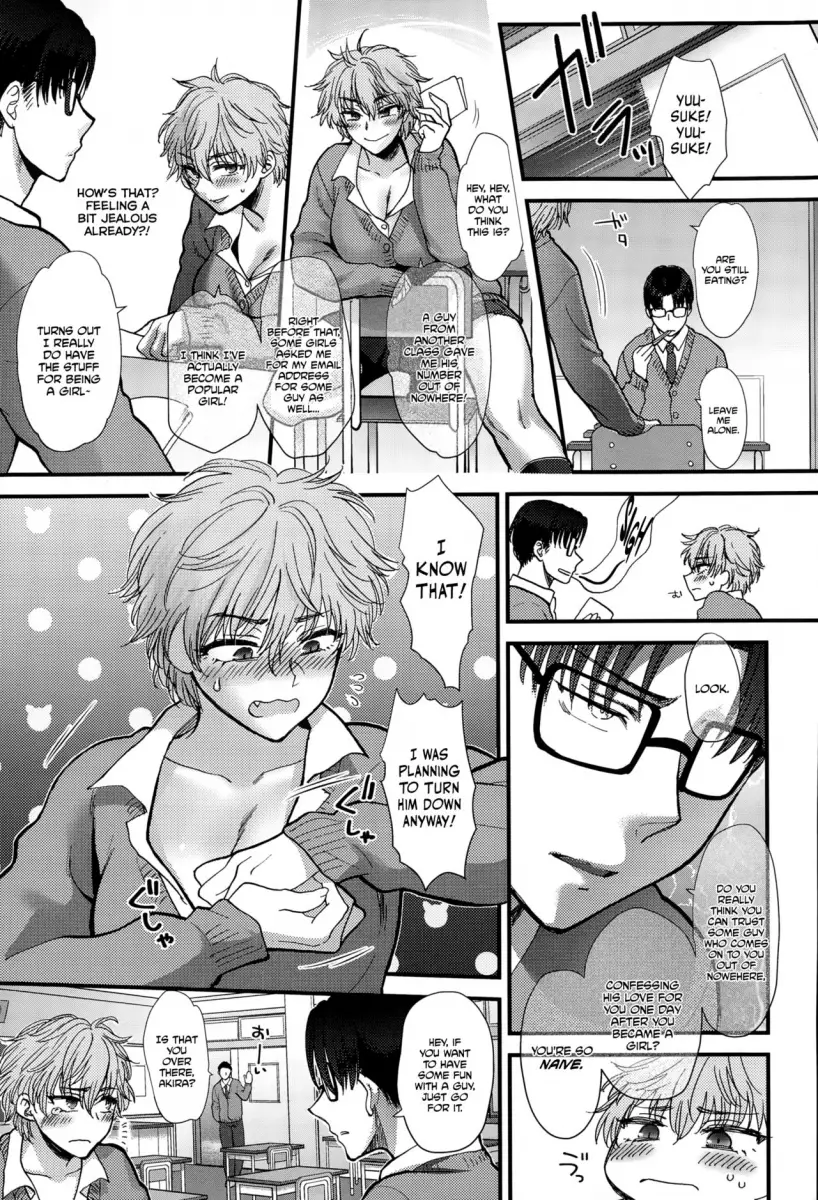 Yawaraka na Taion page 5