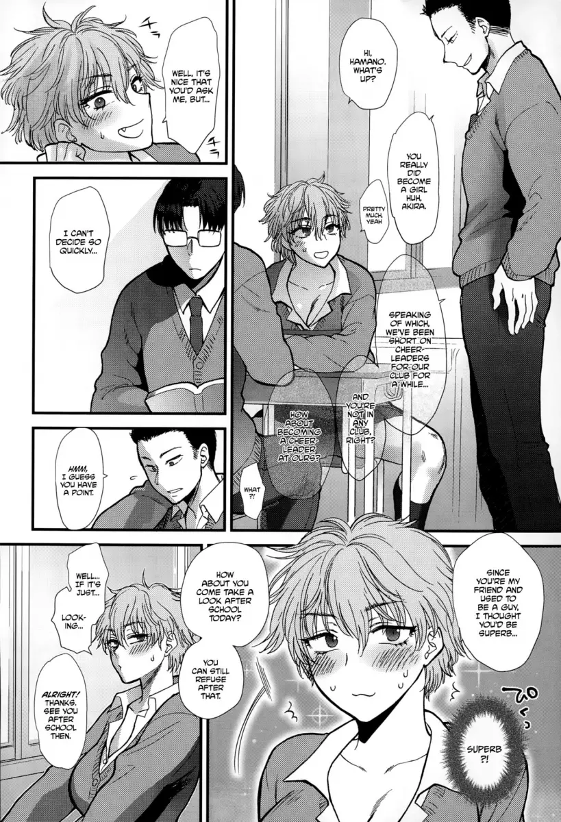 Yawaraka na Taion page 6