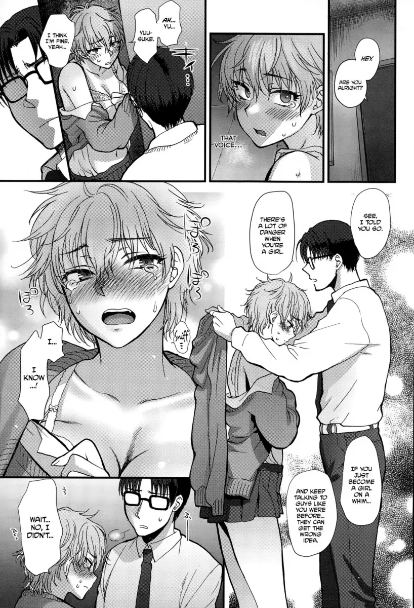 Yawaraka na Taion page 13