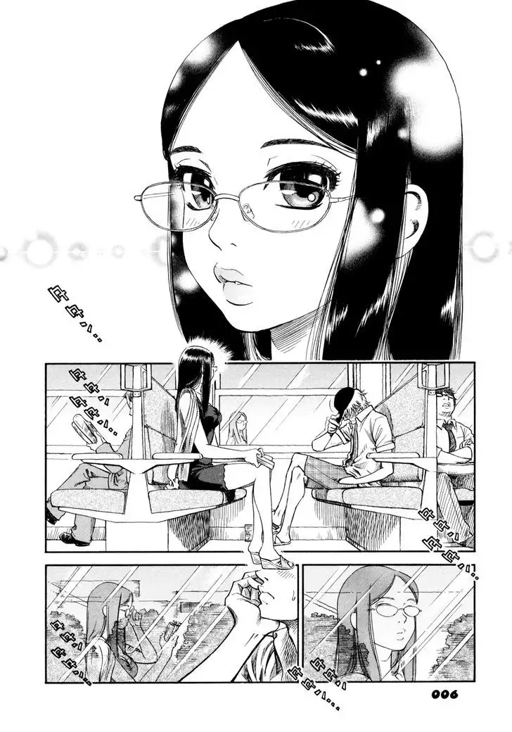 Yawarakai Onna page 4