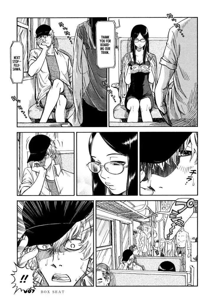 Yawarakai Onna page 5