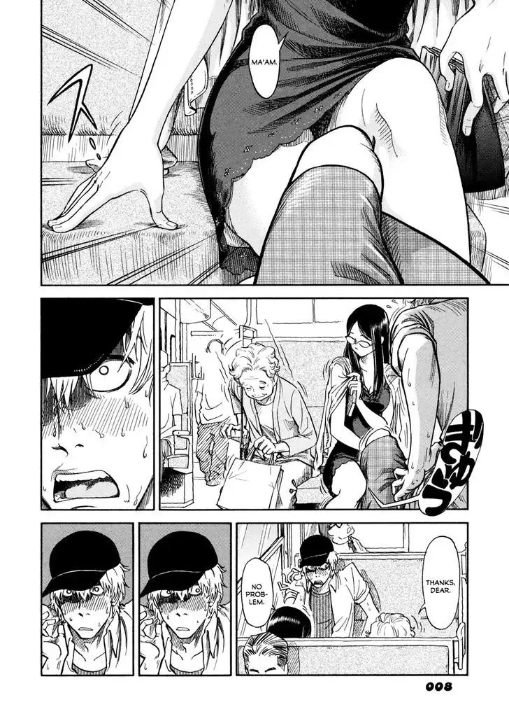 Yawarakai Onna page 6