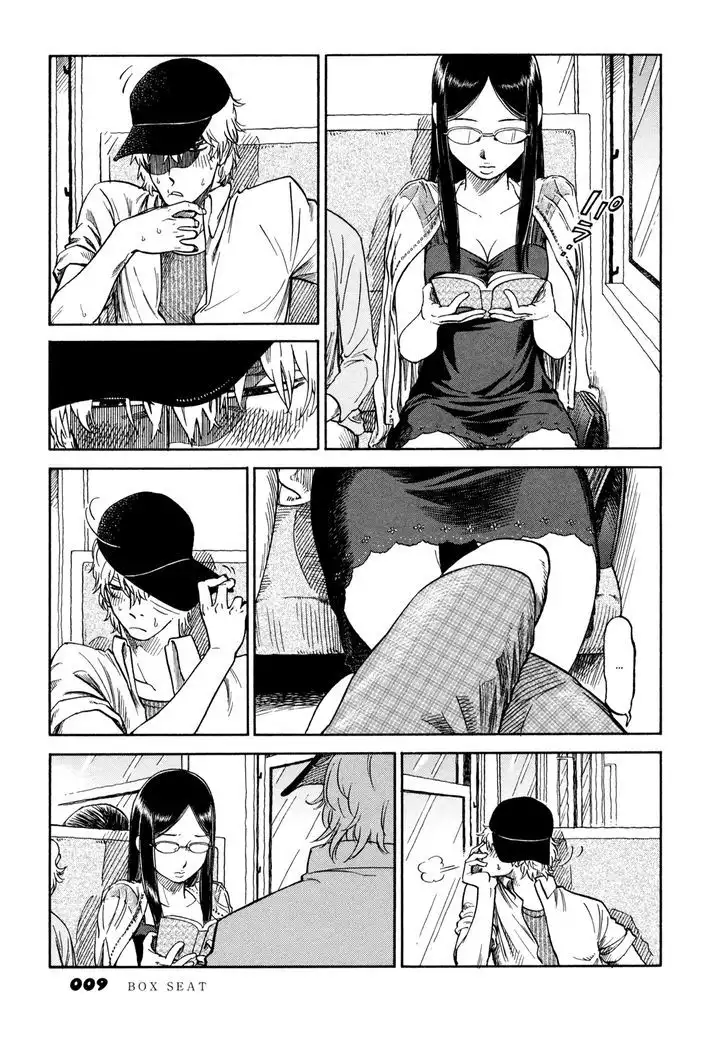 Yawarakai Onna page 7