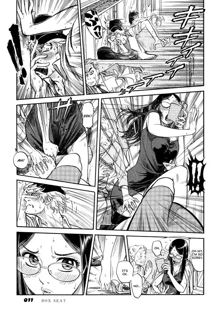 Yawarakai Onna page 9