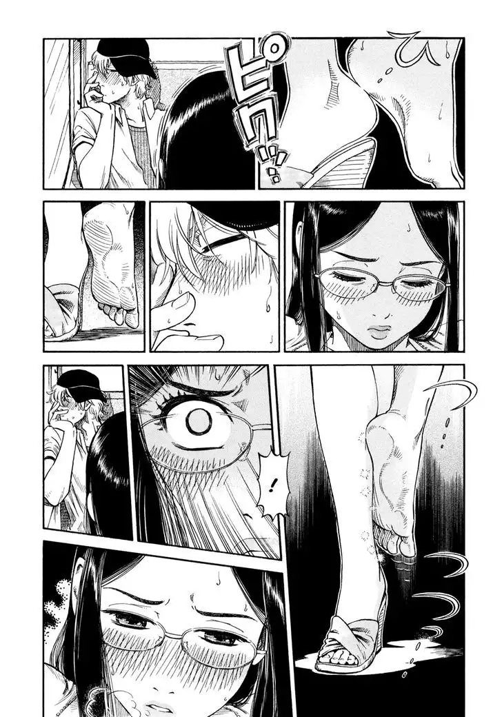Yawarakai Onna page 12