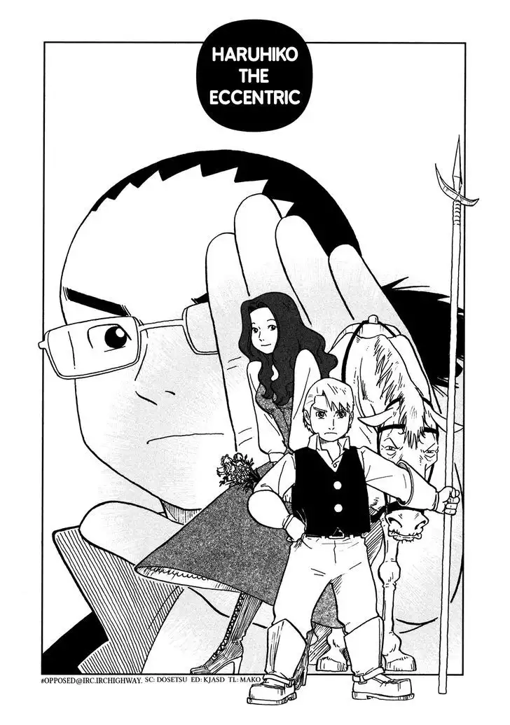 Yawarakai Onna page 1