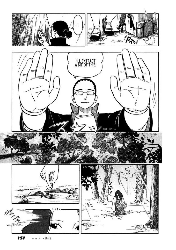 Yawarakai Onna page 3