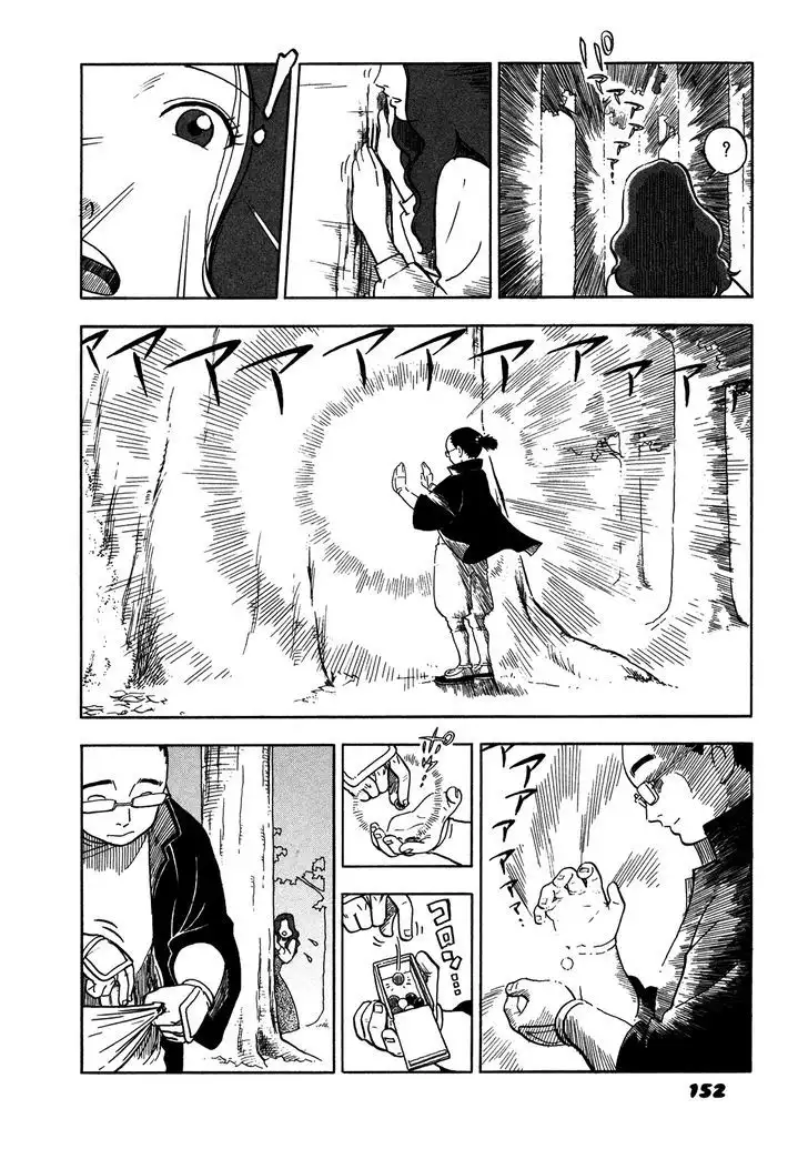 Yawarakai Onna page 4