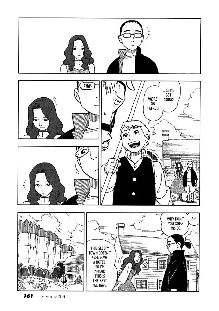 Yawarakai Onna page 13