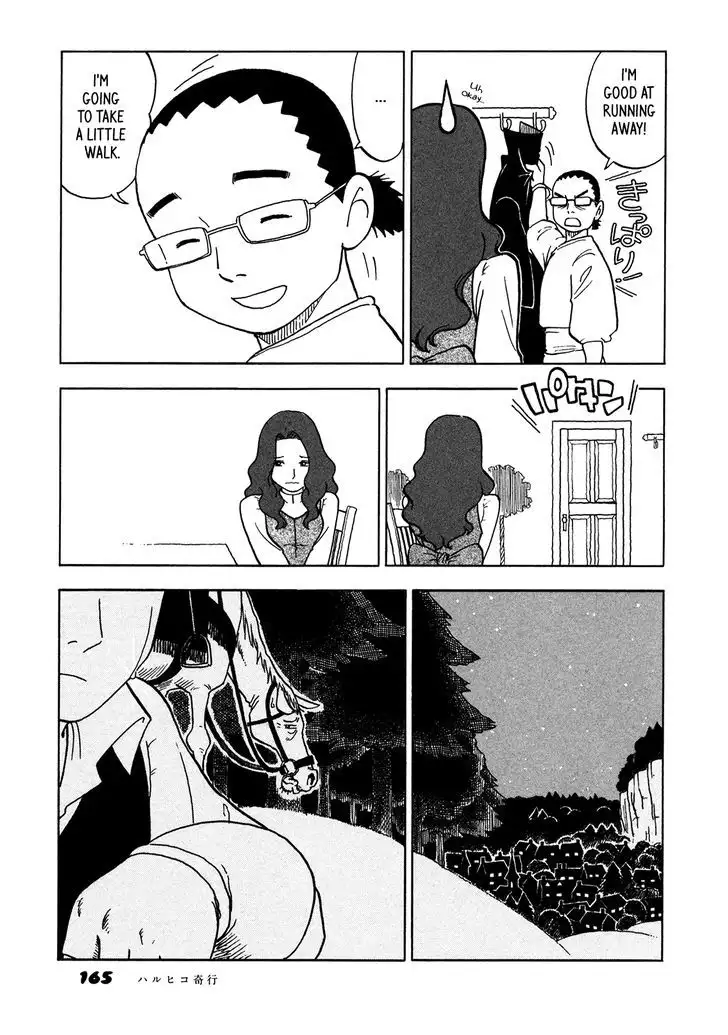 Yawarakai Onna page 17