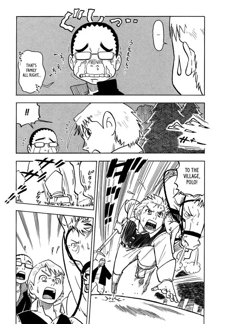 Yawarakai Onna page 23