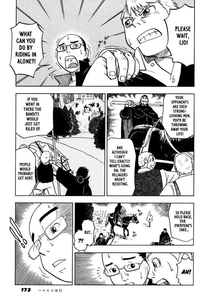 Yawarakai Onna page 25