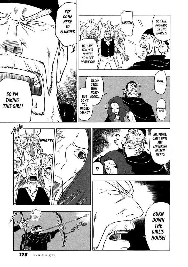 Yawarakai Onna page 27