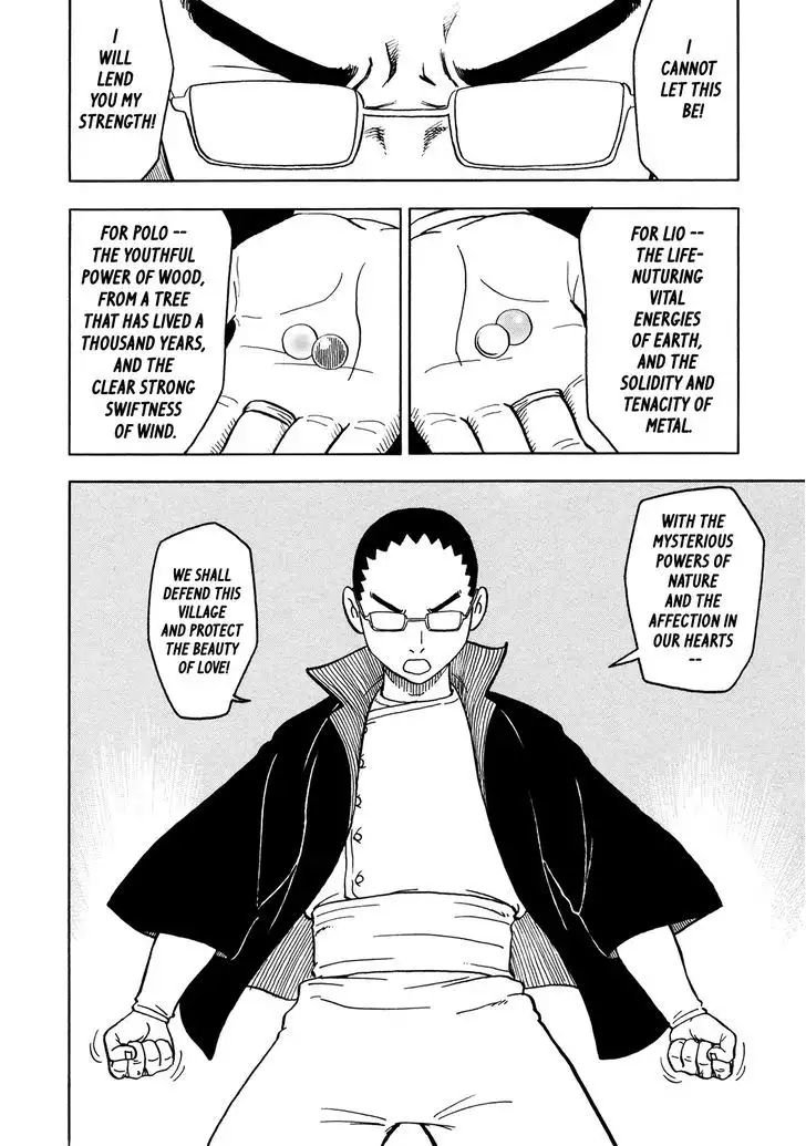 Yawarakai Onna page 29