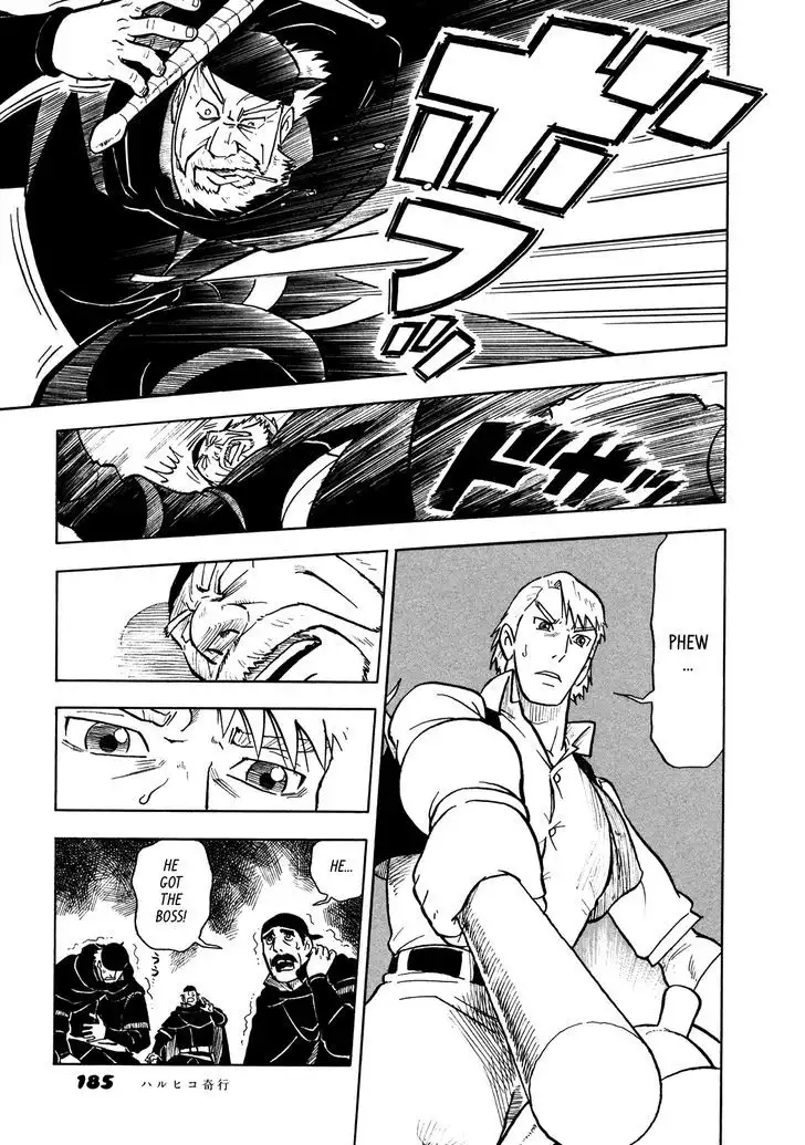 Yawarakai Onna page 36