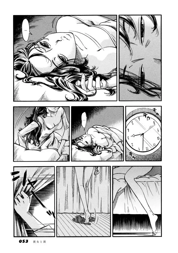Yawarakai Onna page 3