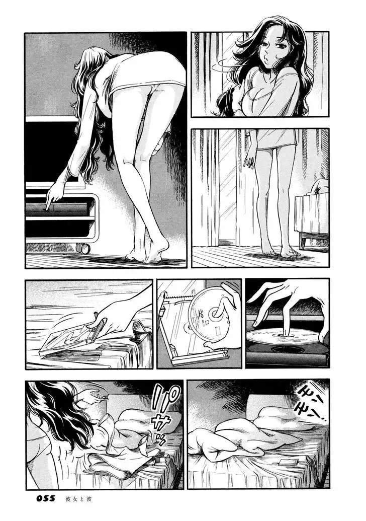 Yawarakai Onna page 5