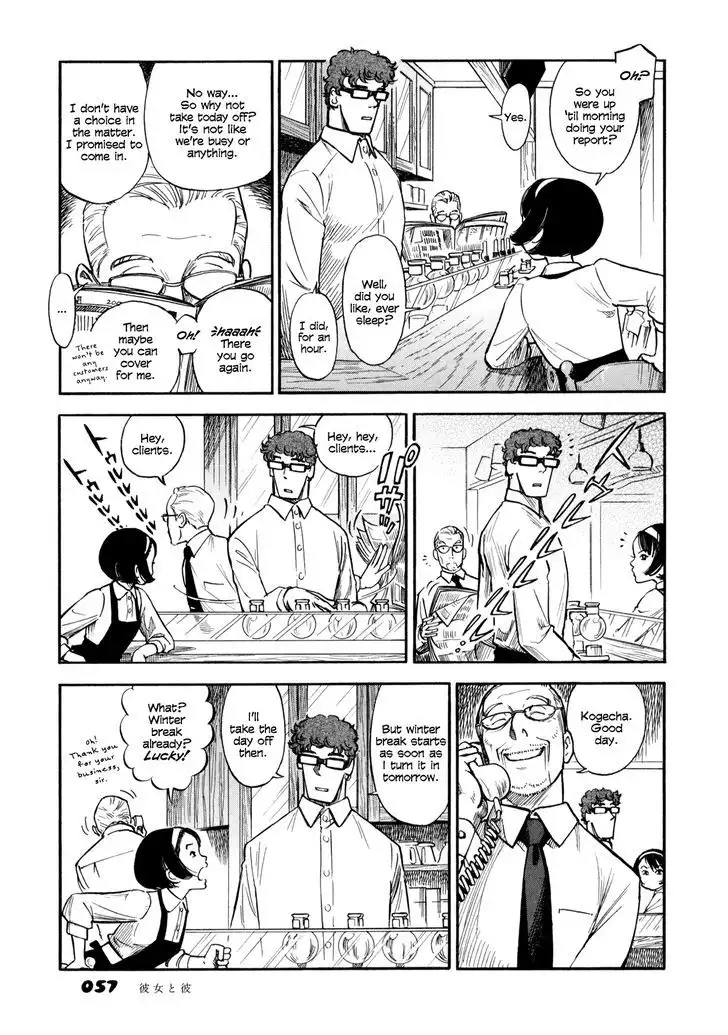 Yawarakai Onna page 7