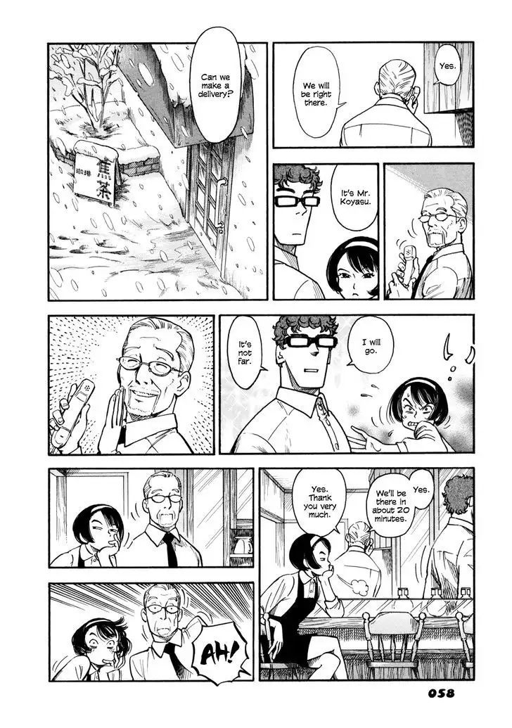Yawarakai Onna page 8