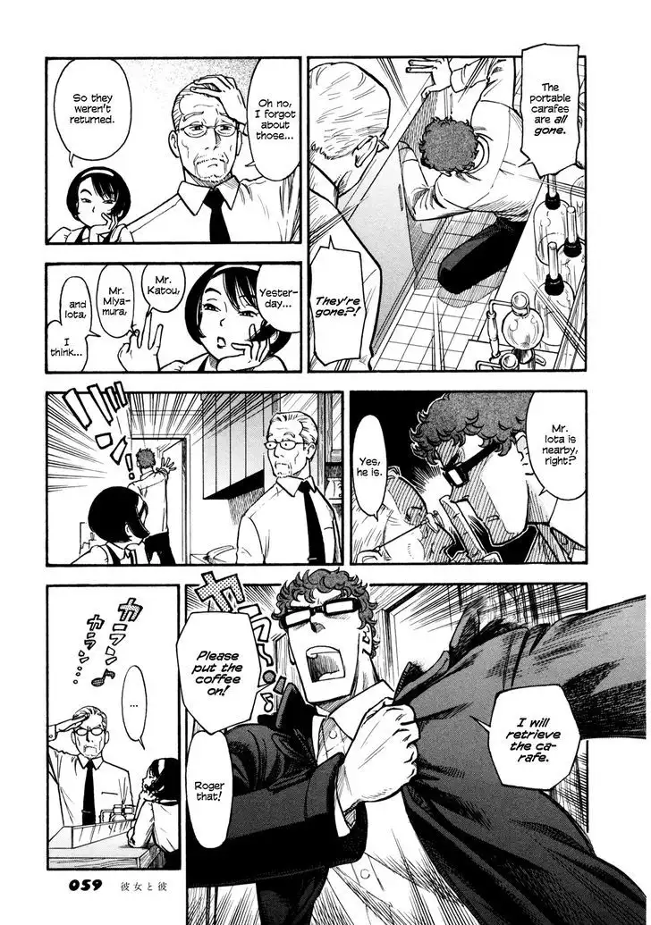 Yawarakai Onna page 9