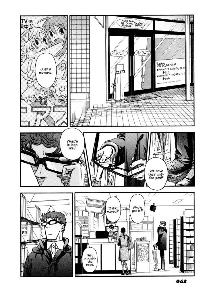 Yawarakai Onna page 12
