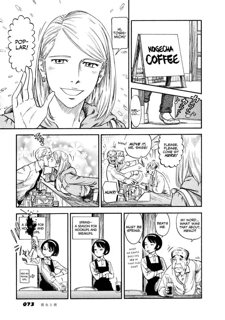 Yawarakai Onna page 6