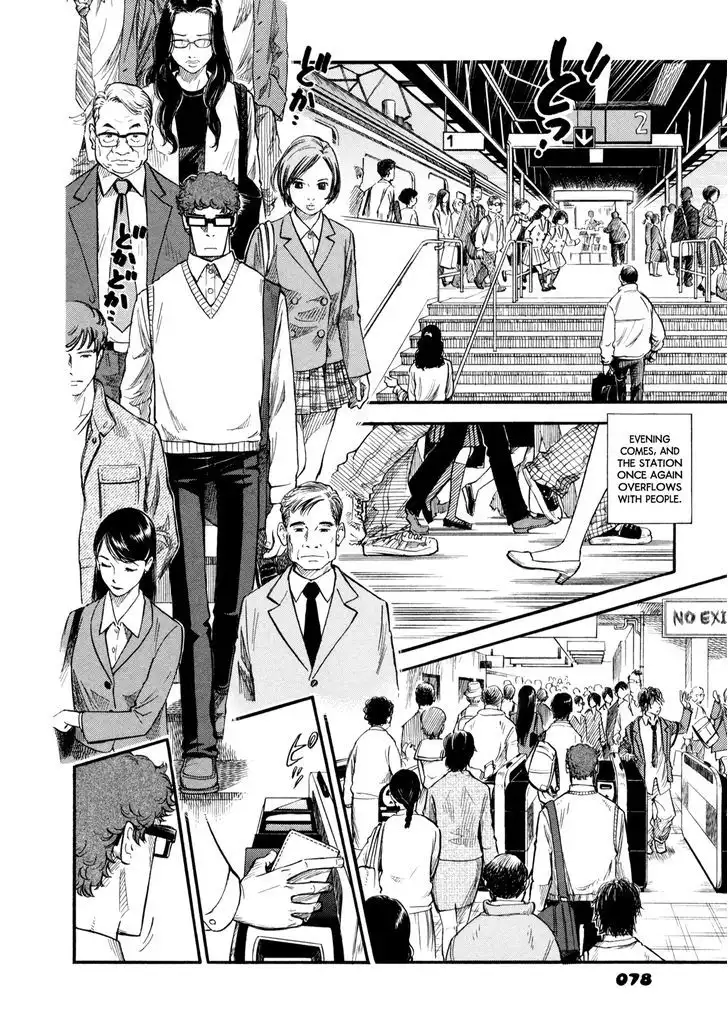 Yawarakai Onna page 10