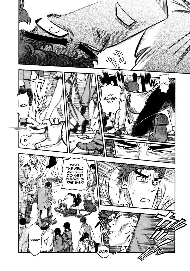 Yawarakai Onna page 12