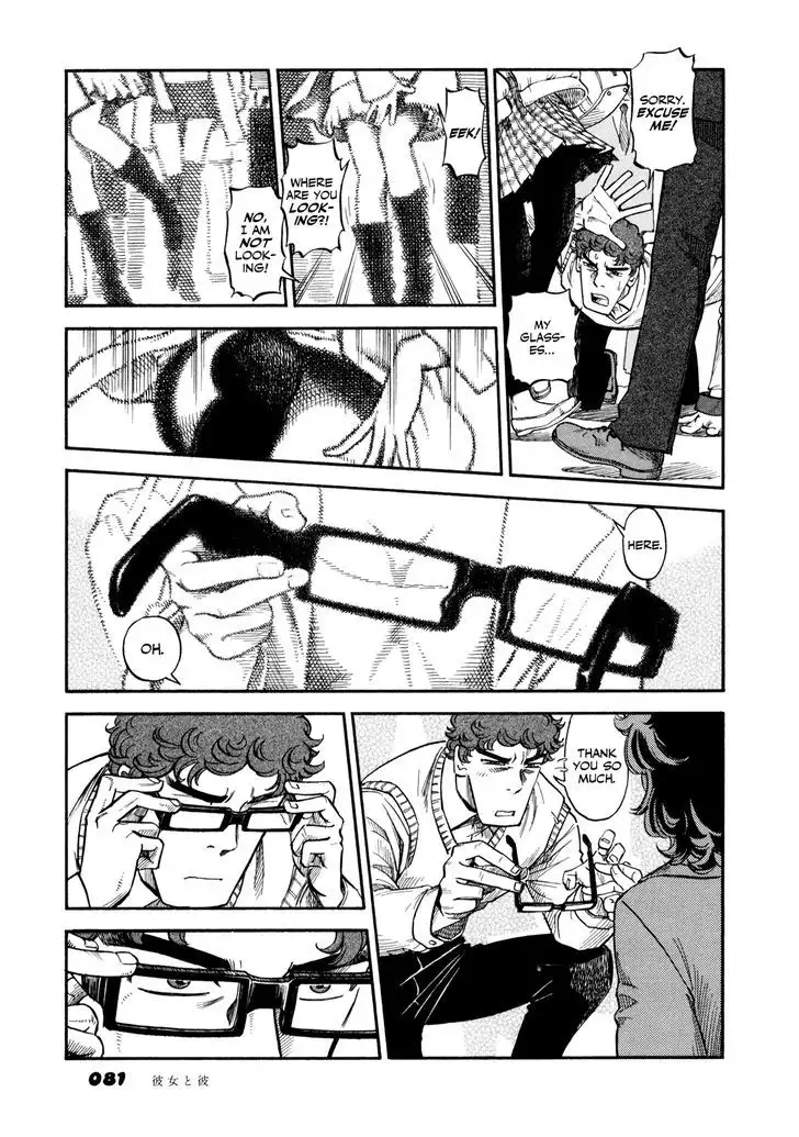 Yawarakai Onna page 13