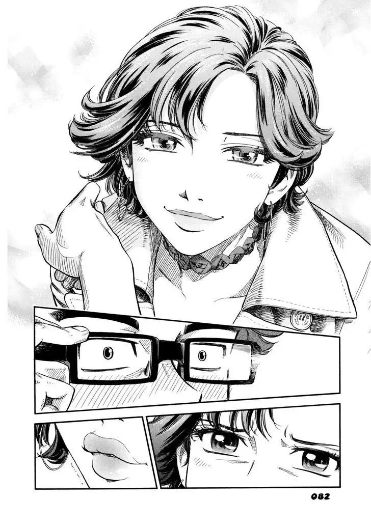 Yawarakai Onna page 14