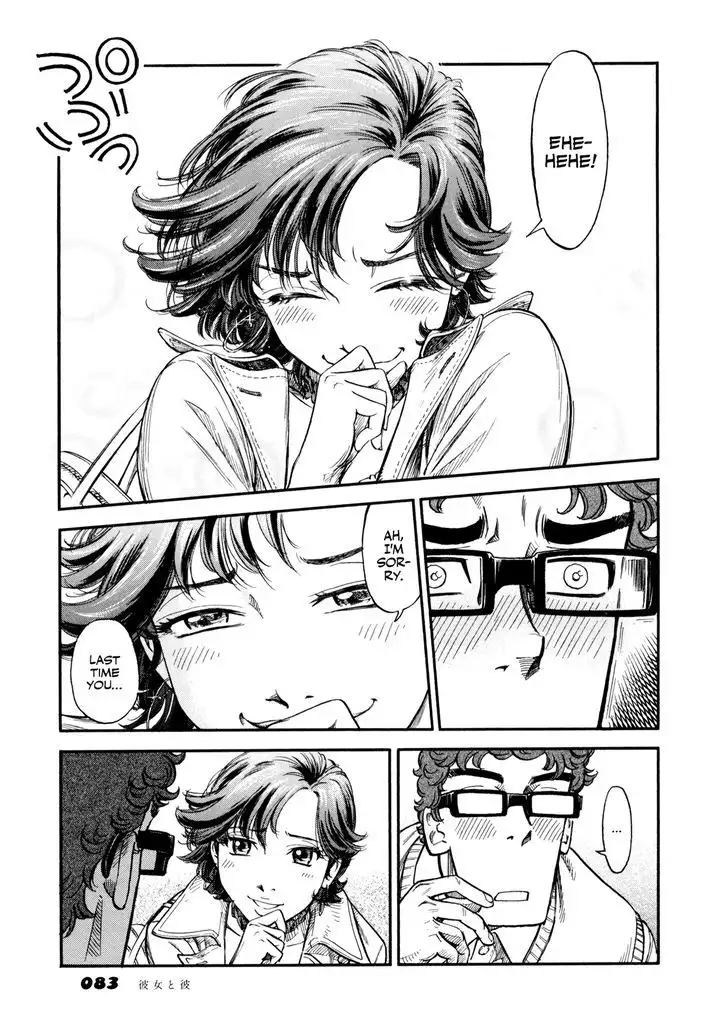 Yawarakai Onna page 15