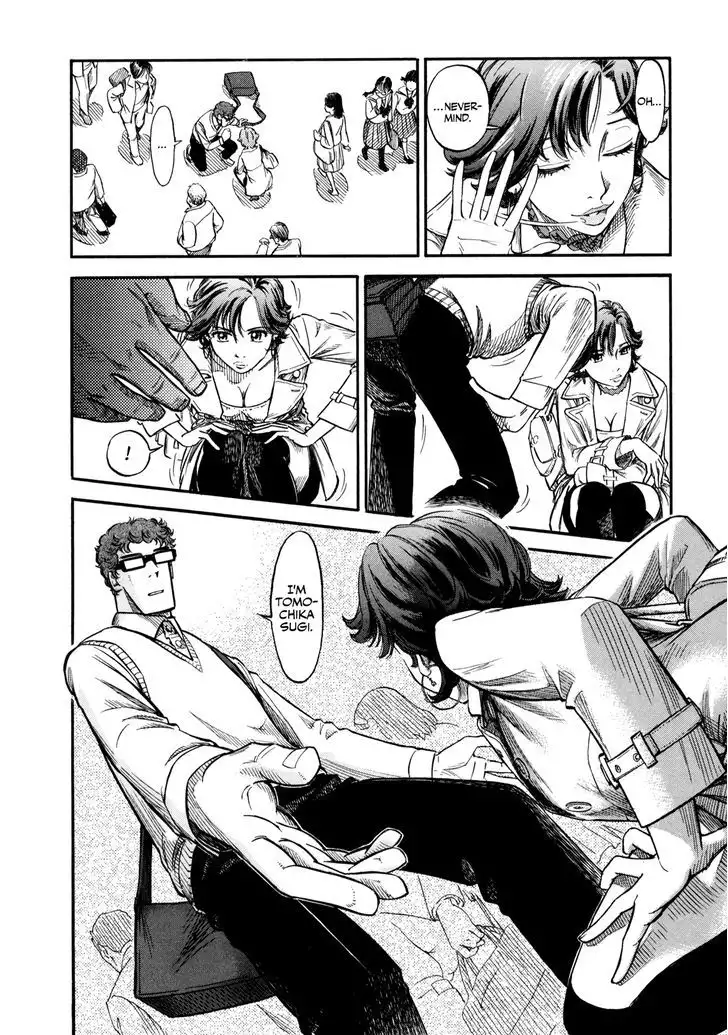 Yawarakai Onna page 16