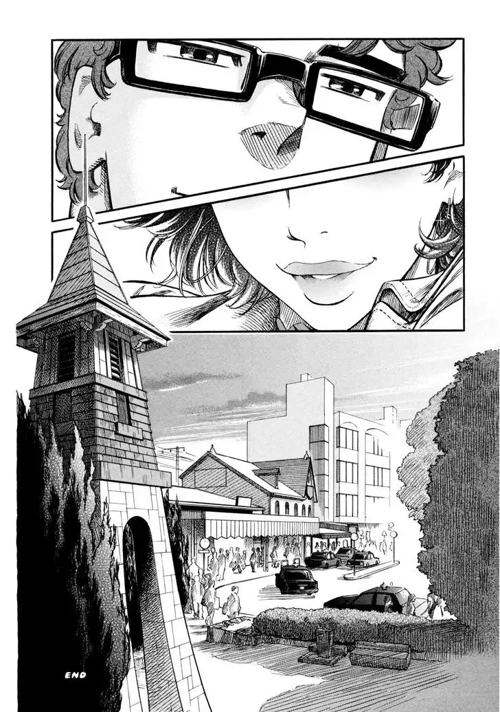 Yawarakai Onna page 18