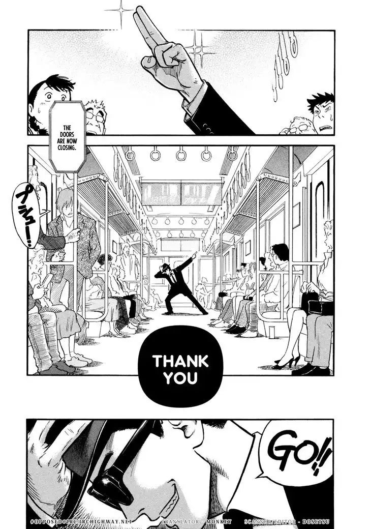 Yawarakai Onna page 1