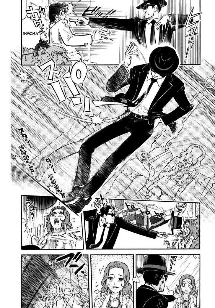 Yawarakai Onna page 2