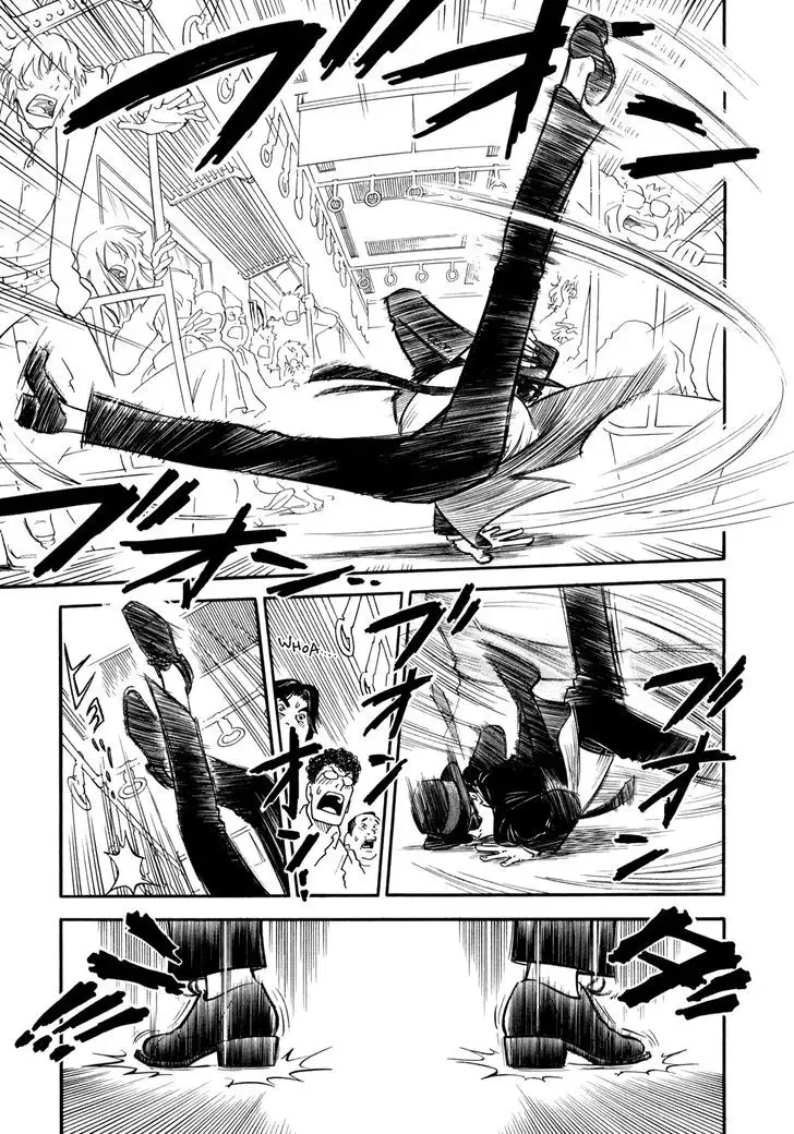 Yawarakai Onna page 3